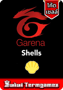 Garena Shells